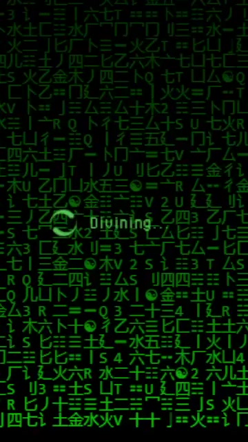 Digital Rain Divination